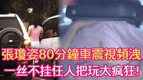 天生公車任人上，天生香爐任人插|狂散布前女友不雅照 保三警員遭判賠76萬